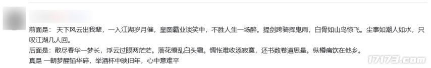 17_AgAABfu9JZgZGBxM6dxL7JsHWq-cW75l.png
